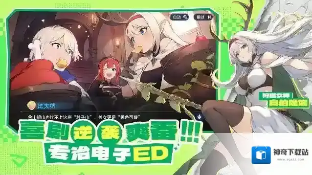 龙魂旅人礼包码