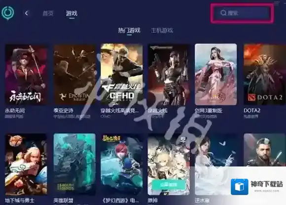 网易uu加速器点击