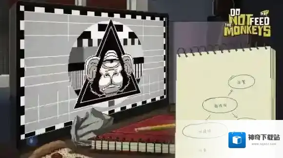 别喂猴子鬼娃娃