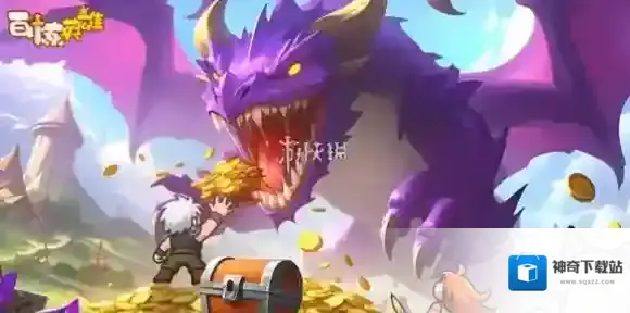 百炼英雄平民0氪英雄选哪个-百炼英雄平民0氪英雄选择推荐