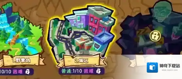 植物大战僵尸3僵尸