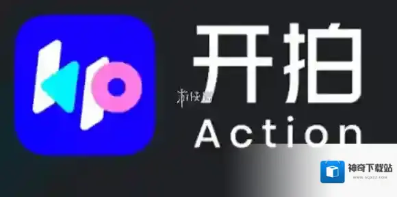 开拍添加字幕方法