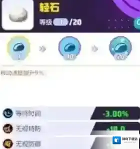 宝可梦大集结宝可梦