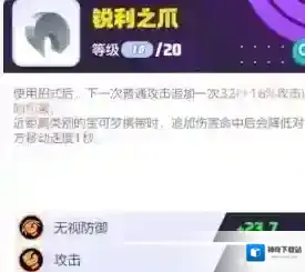 宝可梦大集结持有
