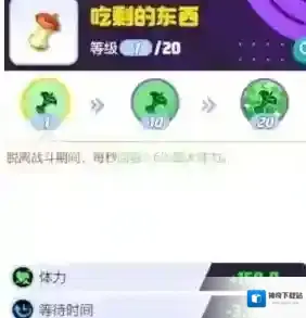 宝可梦大集结集结