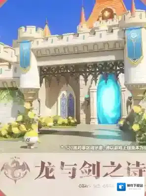 蛋仔派对大陆地图