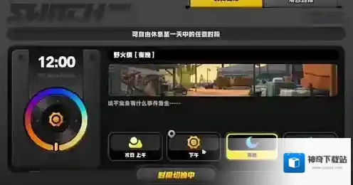 绝区零野火镇甜菊纪念币怎么获得 绝区零野火镇甜菊纪念币获得方法