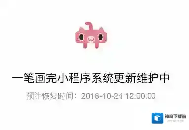 一笔画完70%进不去怎么办 微信小程序一笔画完70%进不去解决方法