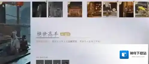 燕云十六声我们可以