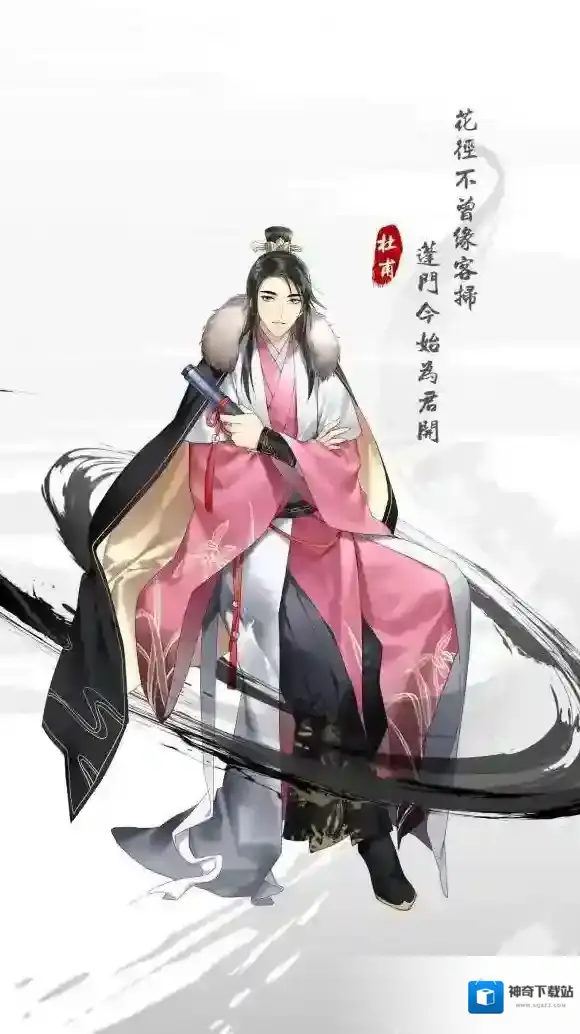 墨魂杜甫新画像怎么样 墨魂杜甫新画像公开