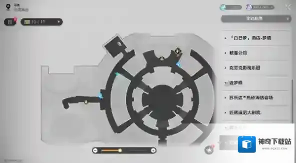 崩坏星穹铁道折纸大学图书管理员日志在哪 崩坏星穹铁道折纸大学图书管理员日志收集位置