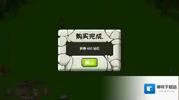 恐龙神奇宝贝无限金币版下载 恐龙神奇宝贝无限钻石内购版下载