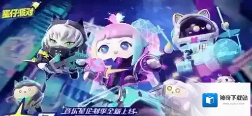 蛋仔派对打棒球动作怎么获取 蛋仔派对打棒球动作获取方法