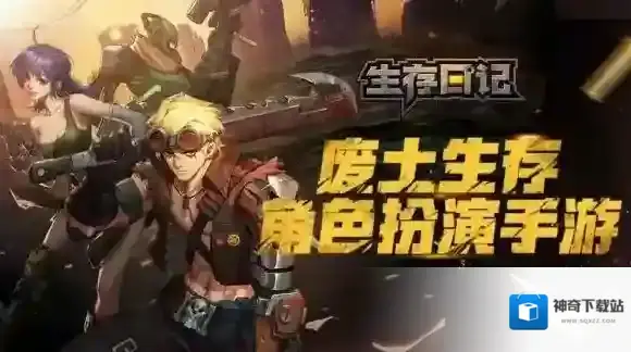 生存日记永亮的手电筒在哪 生存日记永亮的手电筒位置介绍