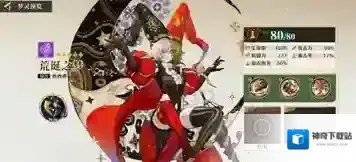 无尽梦回开局角色怎么选择 无尽梦回开局角色选择推荐