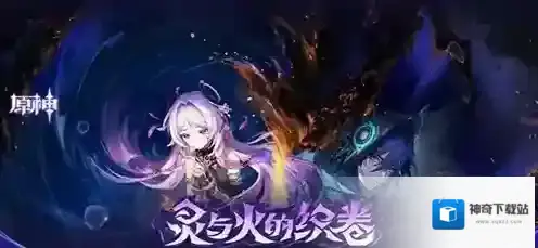 原神枫丹兽会吃纳塔鱼吗成就怎么解锁 原神枫丹兽会吃纳塔鱼吗成就攻略