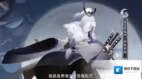 阴阳师上线