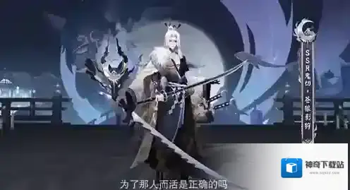 阴阳师鬼切新皮肤苍狼影狩什么时候上线 阴阳师鬼切新皮肤苍狼影狩上线时间