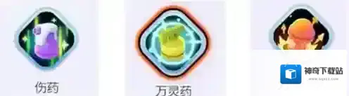 宝可梦大集结喷火龙