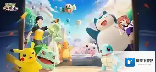 宝可梦大集结喷火龙怎么玩 宝可梦大集结喷火龙玩法教学