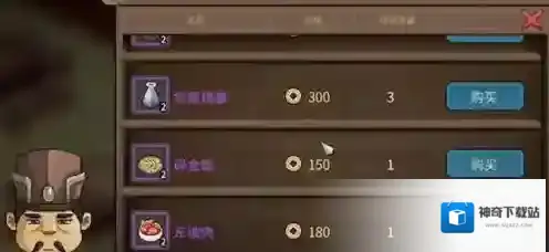 大侠立志传大侠