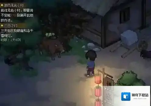 大侠立志传兽语怎么提升 大侠立志传兽语提升方法