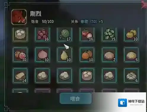 大侠立志传立志传