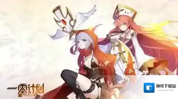 一零计划官网在哪  一零计划官网地址是什么