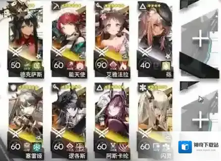 明日方舟追迹日落以西GO-EX-7怎么通关 明日方舟追迹日落以西GO-EX-7通关攻略