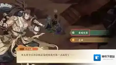 封神幻想世界幻想世界