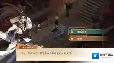 封神幻想世界之剑