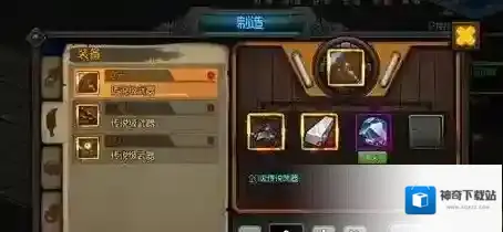 生存日记橙色武器怎么选 橙色武器选择推荐