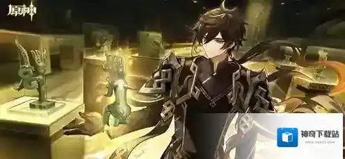 原神钟离绘想游迹尾迹怎么获得 原神钟离绘想游迹尾迹获得方法