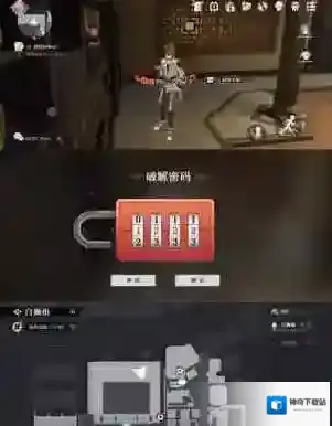 归龙潮密码大全