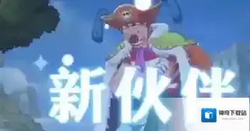 航海王壮志雄心金币