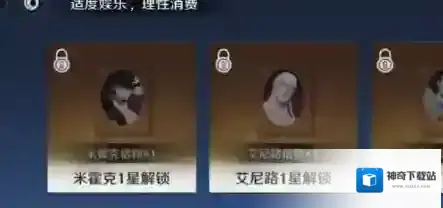 航海王壮志雄心壮志雄心