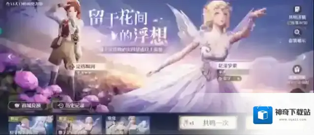 无限暖暖1.0限定池值得抽吗 无限暖暖开服限定时装抽取建议