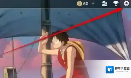 航海王壮志雄心怎么屏蔽对手的表情 航海王壮志雄心屏蔽别人的表情方法