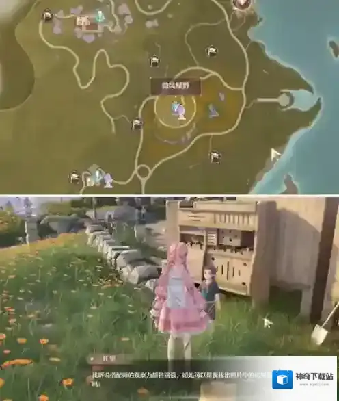 无限暖暖任务完成