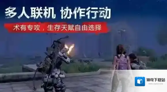 明日之后平民怎么玩 平民玩法攻略