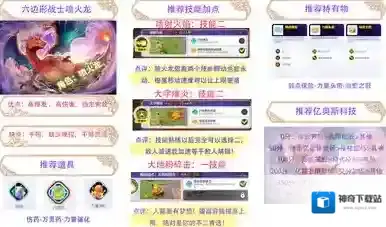 宝可梦大集结集结