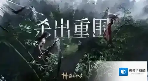 燕云十六声能力