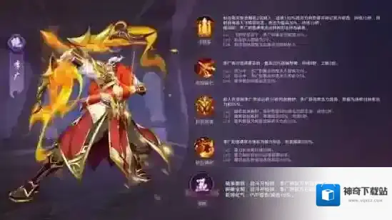 镇魂街破晓李广阵容怎么搭配 镇魂街破晓李广阵容搭配思路