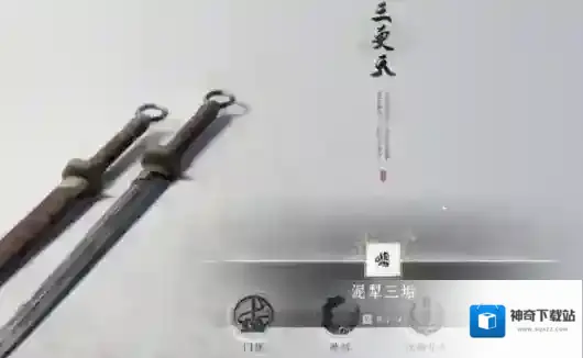 燕云十六声门派武学怎么选 燕云十六声强势门派武学选择推荐