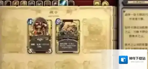 炉石传说怎么快速获取粉尘 炉石传说粉尘获取方法