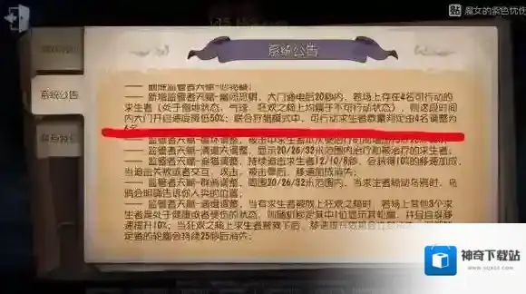 第五人格幽闭恐惧天赋怎么样 幽闭恐惧天赋解析