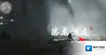 燕云十六声归燕经心法在哪得 燕云十六声归燕经心法获得方法