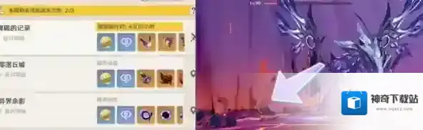 原神背水的逆转诗成就如何解锁 原神背水的逆转诗成就解锁方法