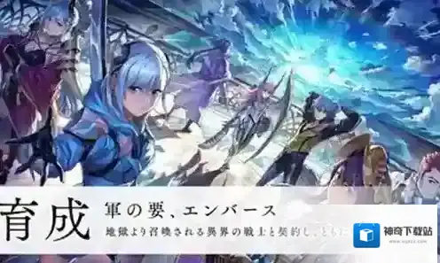 余烬物语日服在哪充值 余烬物语日服官网充值入口分享