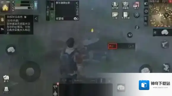 明日之后远星城有什么特殊物资 远星城特殊物资介绍